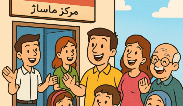 ماساژ همگانی